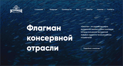 Desktop Screenshot of ostrovnoy.ru
