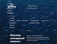 Tablet Screenshot of ostrovnoy.ru